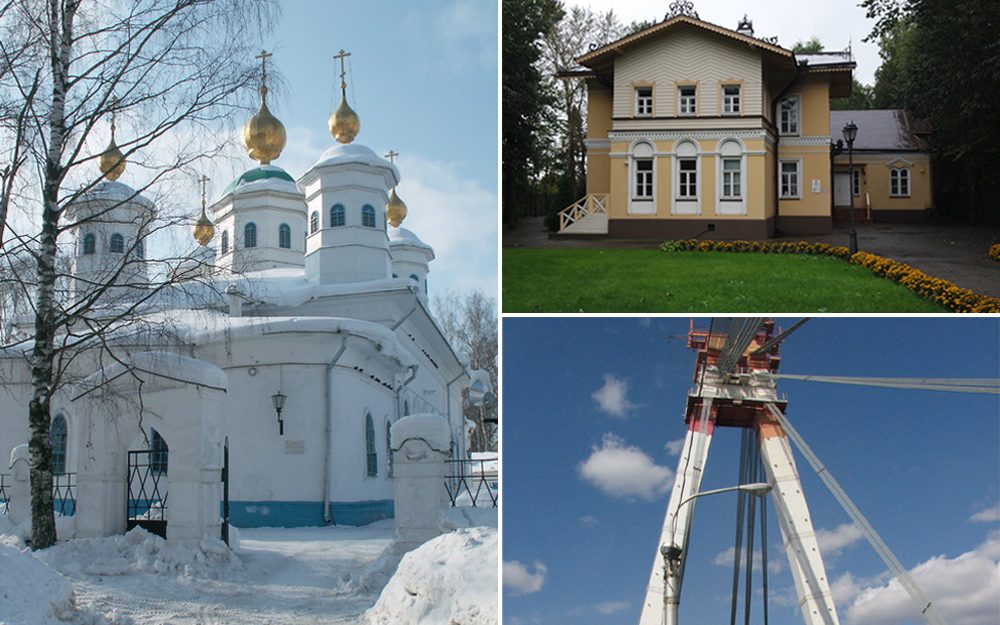 Череповец