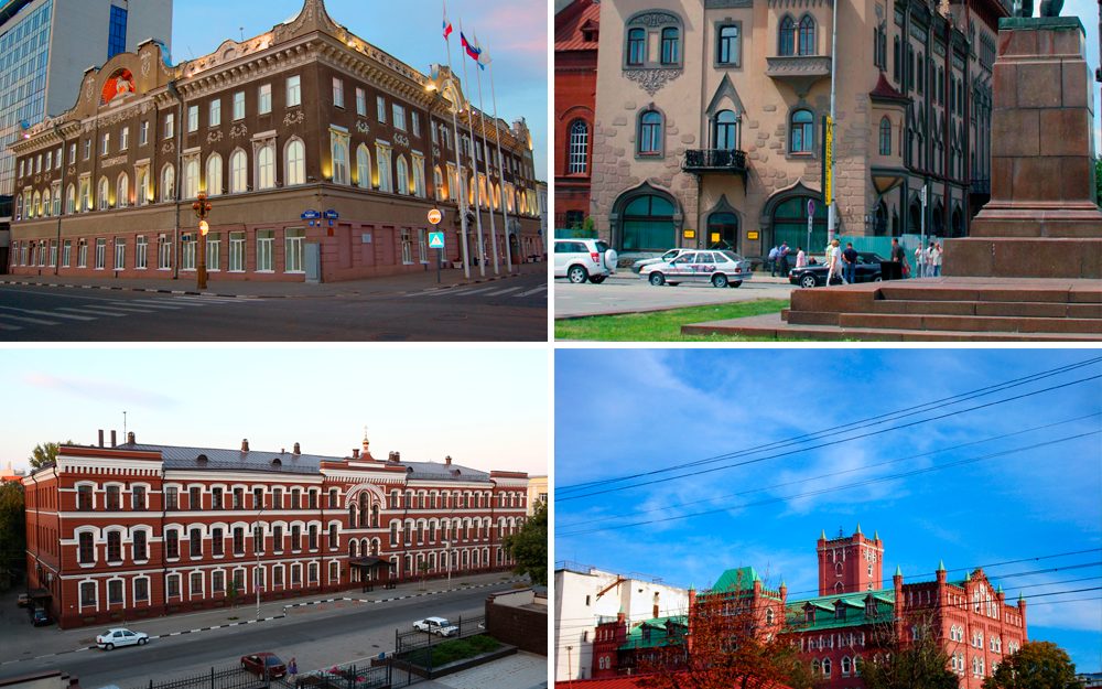 Саратов