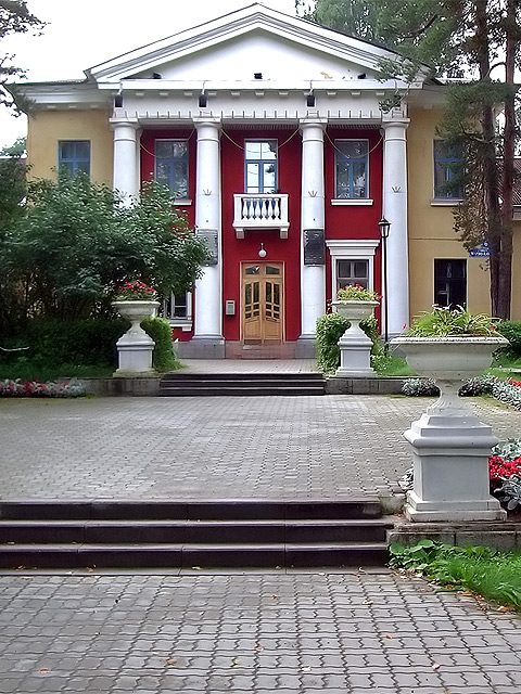 Институт ядерных исследований — Дубна