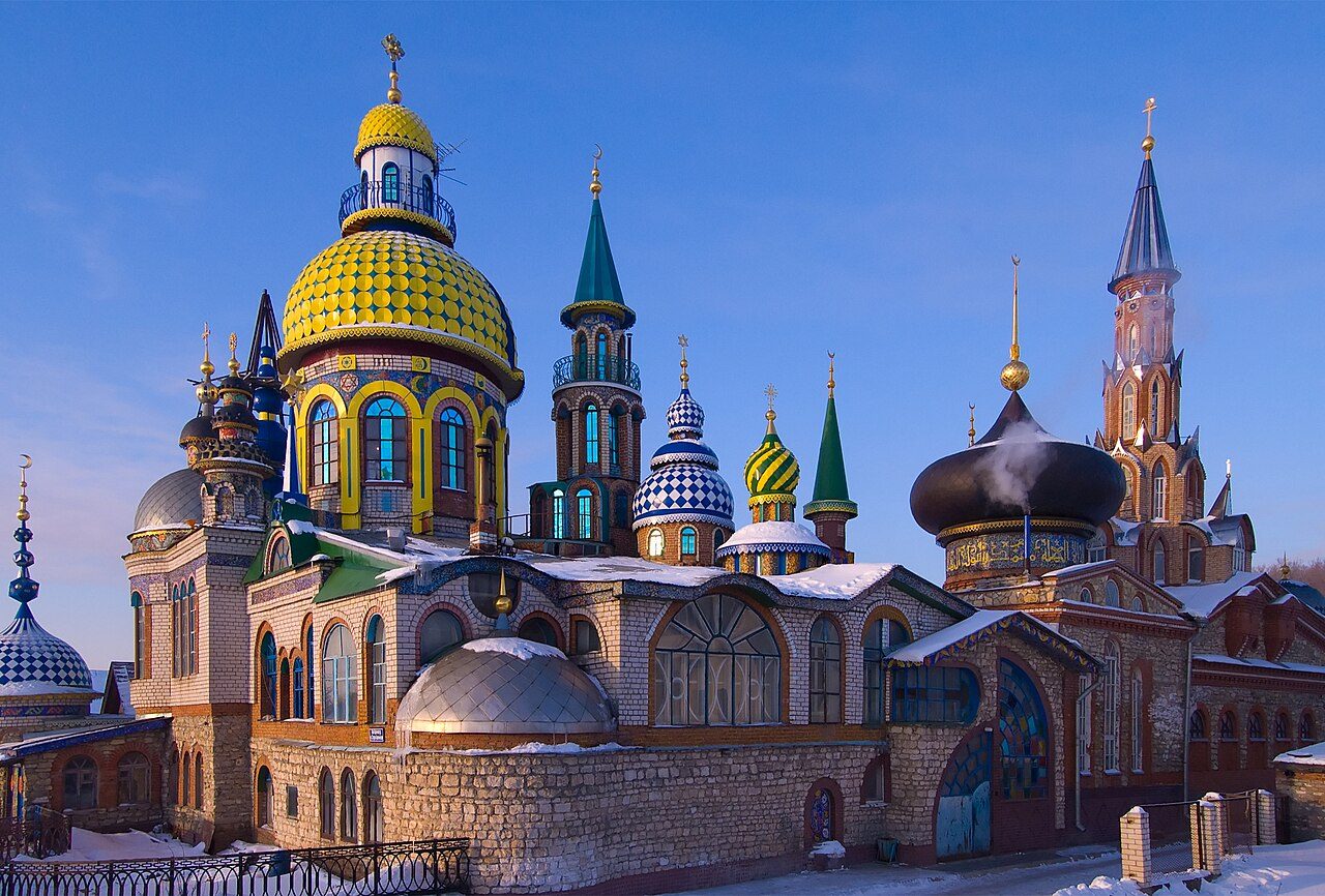 Храм всех религий — Казань