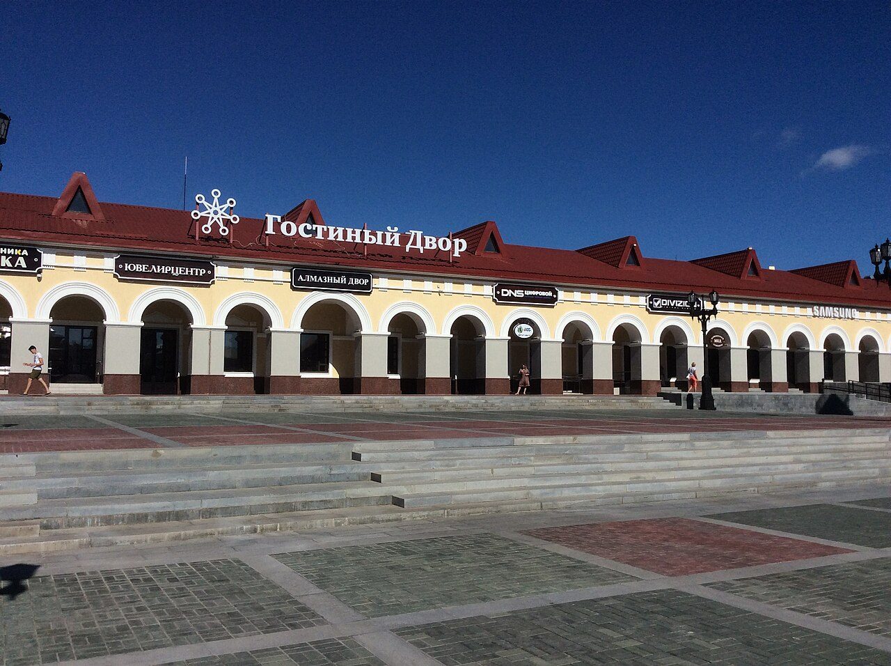 Гостиный двор — Уфа