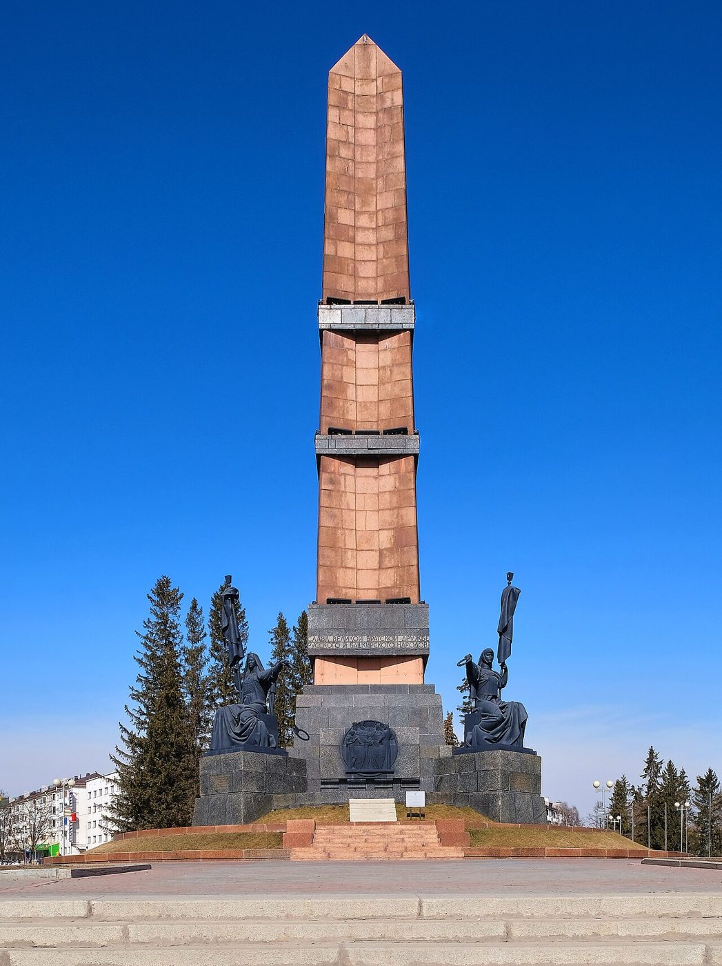 Монумент Дружбы — Уфа